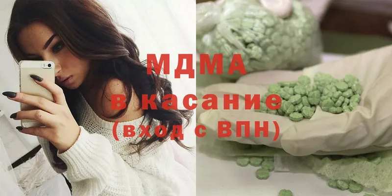 купить наркоту  kraken зеркало  MDMA молли  Североуральск 